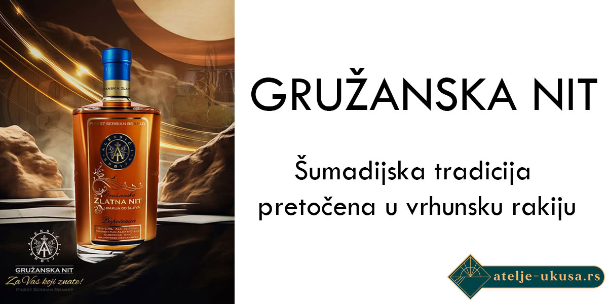 Gružanska Nit - šumadijska tradicija pretočena u vrhunsku rakiju